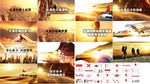 企业文化宣传介绍PPT模板