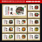 法治文化