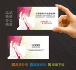 婚纱影楼名片