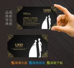 婚纱店名片