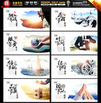 企业形象