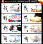 企业标语