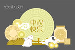 中秋节美陈小景DP点