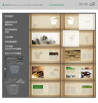 茶叶画册