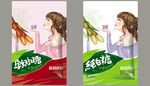 蔗糖包装设计展开图