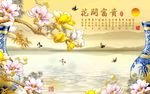 花瓶兰花背景墙