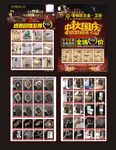 老铜匠产品一口价