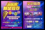 我是歌手