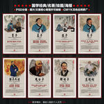 国学经典