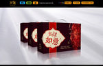 红色梦幻花朵包装（平面图）