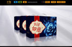 蓝色梦幻牡丹礼品包装箱（平面图