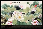 国画荷花