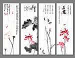 水墨荷花