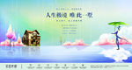 油画风格水彩手绘地产别墅户外