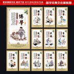 国学经典