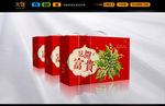 红色年货礼品包装设计（平面图）