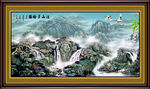 水墨画