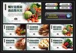 食堂文化