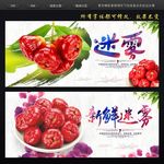 莲雾