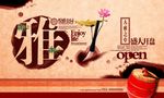 房地产报广