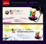 中国风