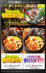 韩国料理