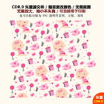 手绘婴儿用品背景底纹矢量图