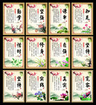 校园文化