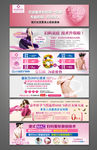 妇科医院banner