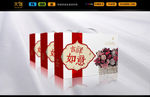花卉礼品包装设计（平面图）