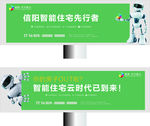 智能云住宅社区机器人户外高炮路