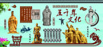 五千年文化 秦始皇 历史展板