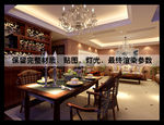 客厅餐厅效果图