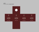 抽奖箱