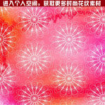 时尚花纹