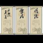 明德