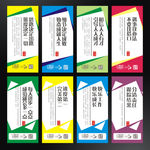 学校展板设计