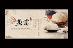 燕窝 中国风