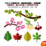 彩色卡通树叶果子矢量图