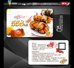 大闸蟹VIP会员卡