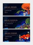 地产 海报 户外  围墙