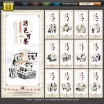 饭店挂画