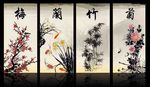 梅兰竹菊
