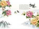 彩雕牡丹花朵