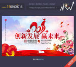 晚会