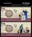 古代市井人物