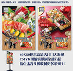 料理