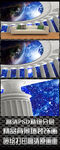 星空吊顶