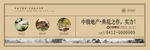 温泉户外围挡
