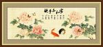 国画牡丹